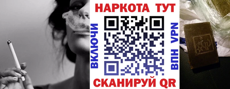 Названия наркотиков Новохопёрск КОКАИН  ОМГ ОМГ рабочий сайт  Псилоцибиновые грибы  Метадон  Меф мяу мяу  ГАШИШ  Канабис 