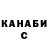 МЕТАДОН VHQ Sasha Satsiuk