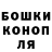 Бутират GHB JRush 3916