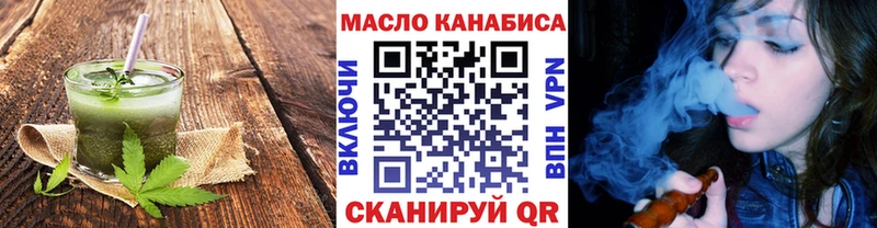 где продают Новохопёрск Cannafood конопля