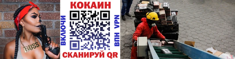 blacksprut сайт  darknet как зайти  COCAIN 98%  Новохопёрск 