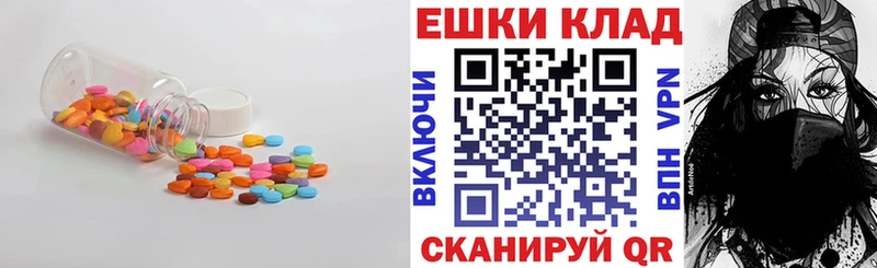 Ecstasy 99%  darknet наркотические препараты  Новохопёрск 