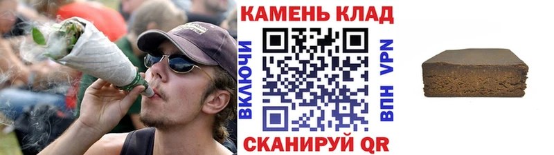 ГАШИШ Ice-O-Lator  закладка  Новохопёрск 