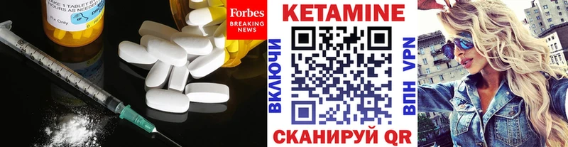КЕТАМИН ketamine  Новохопёрск 