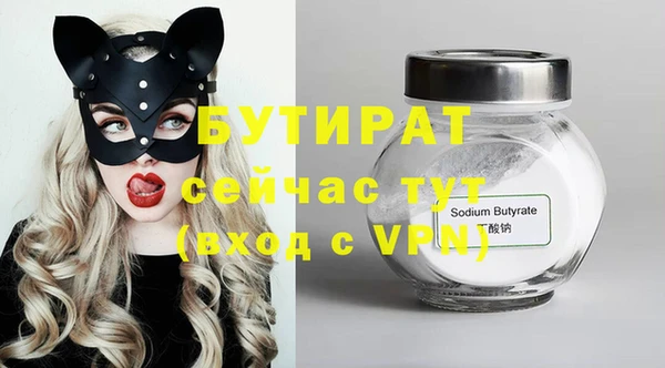 каннабис Верхнеуральск