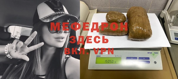 меф Верея