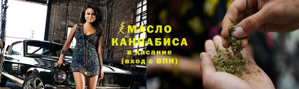 дистиллят марихуана Верхний Тагил