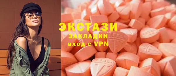 дистиллят марихуана Верхний Тагил
