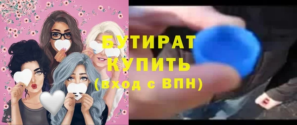 меф Верея