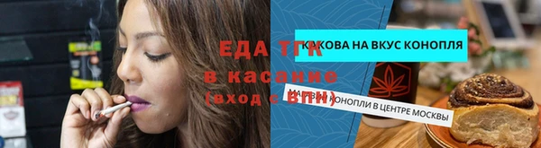 дистиллят марихуана Верхний Тагил
