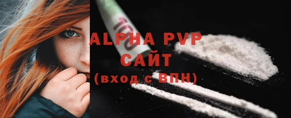 кристаллы Валуйки
