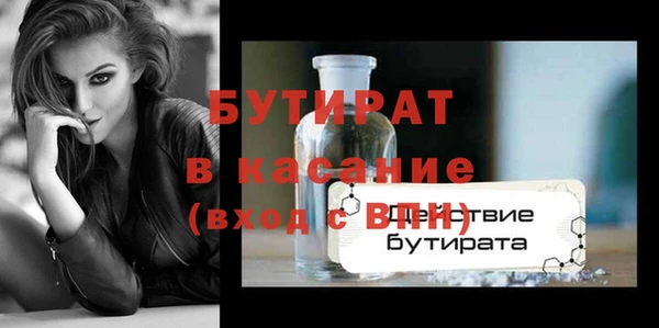 марихуана Бутурлиновка