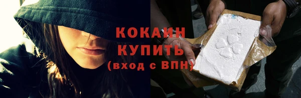дистиллят марихуана Верхний Тагил
