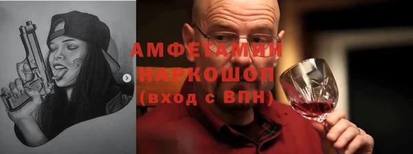 меф Верея