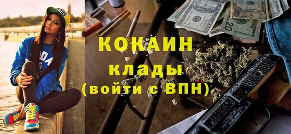 меф Верея