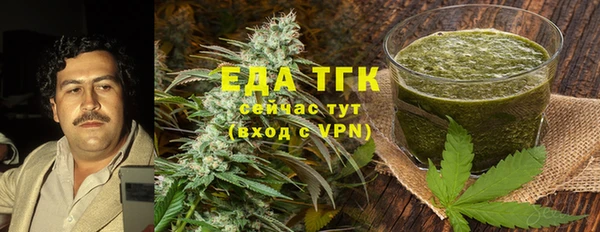 дистиллят марихуана Верхний Тагил