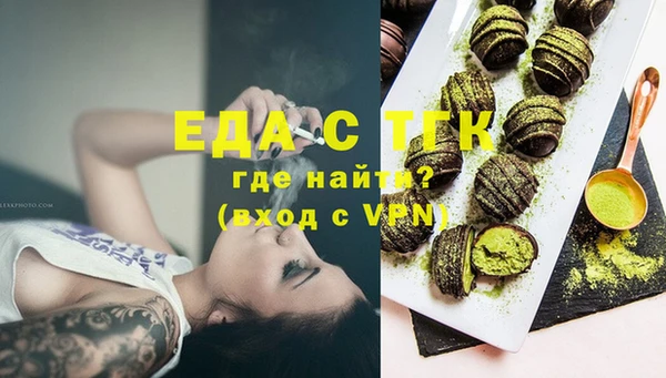 меф Верея
