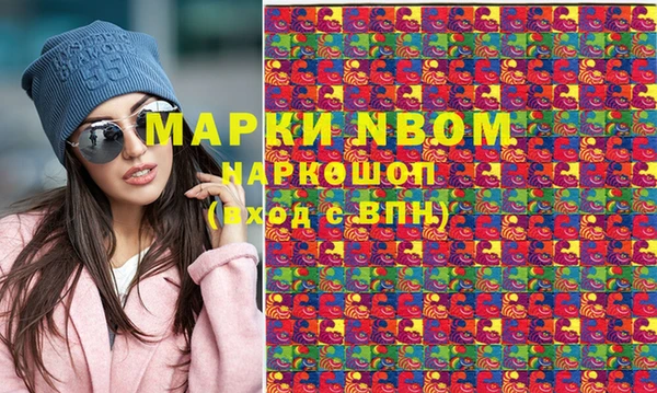 MDMA Дмитровск