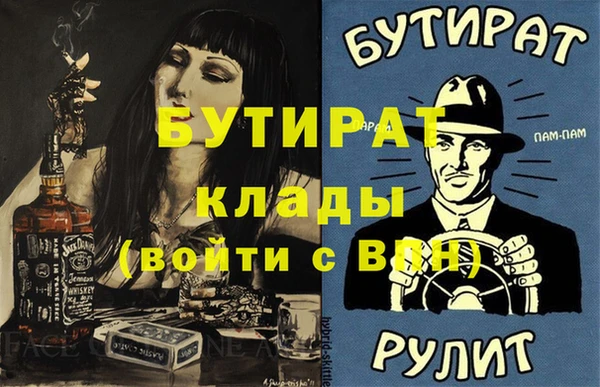меф Верея
