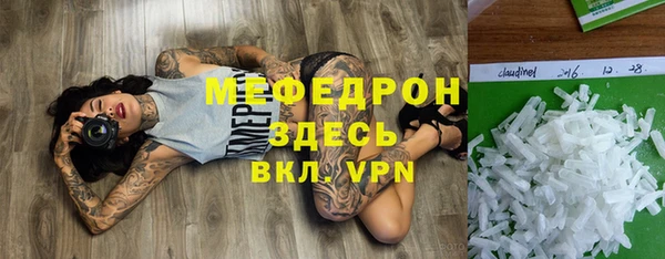 меф Верея