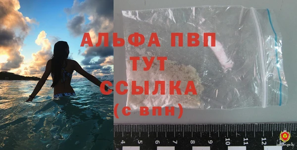 дистиллят марихуана Верхний Тагил