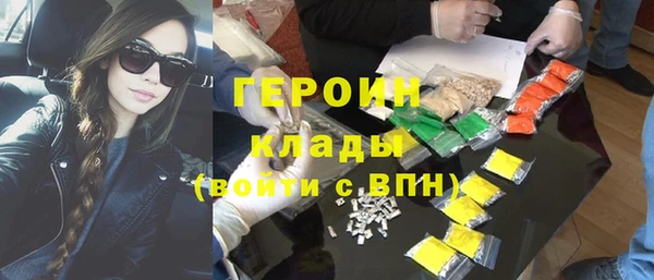 дистиллят марихуана Верхний Тагил