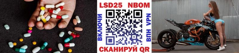 наркотики  Новохопёрск  ОМГ ОМГ ссылка  LSD-25 экстази ecstasy 