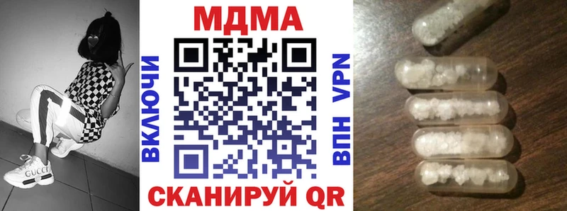 МДМА crystal  hydra ссылки  Новохопёрск 