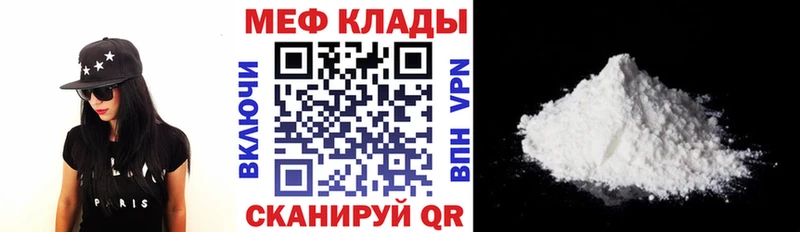 МЕФ mephedrone  мега как зайти  Новохопёрск 