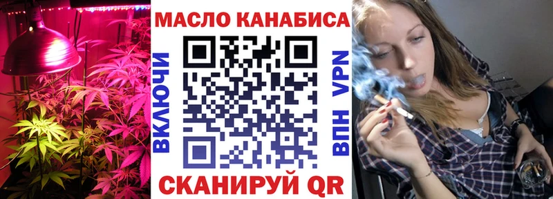 купить наркоту Новохопёрск Дистиллят ТГК THC oil